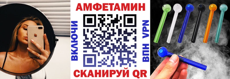 где купить наркоту  Липецк  АМФ Розовый 