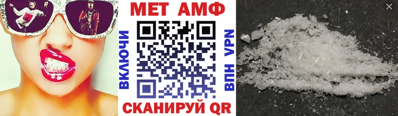 АМФЕТАМИН Розовый Липецк