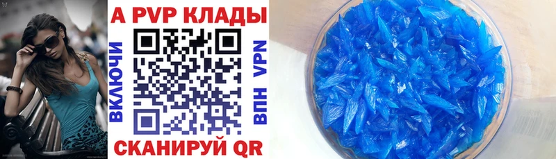 A-PVP СК  Липецк 
