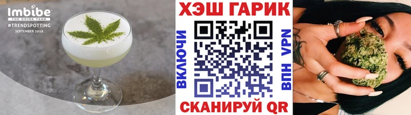 Еда ТГК конопля  наркошоп  Липецк 