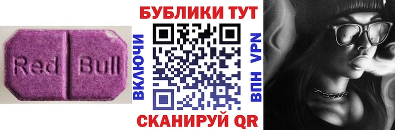 ЭКСТАЗИ DUBAI  Липецк 
