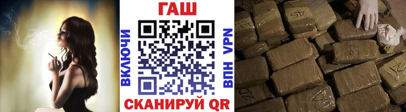хочу наркоту  Липецк  гидра ССЫЛКА  Гашиш Изолятор 