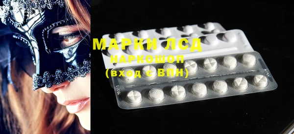 mix Верхний Тагил