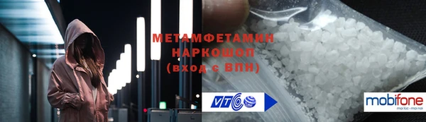 mix Верхний Тагил