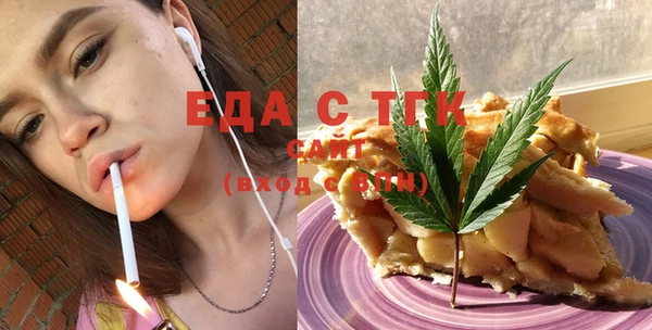 mix Верхний Тагил