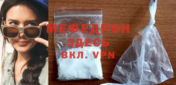 mix Верхний Тагил