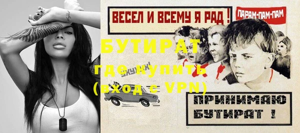 круглые Верхнеуральск