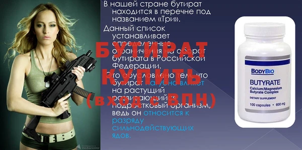 mix Верхний Тагил