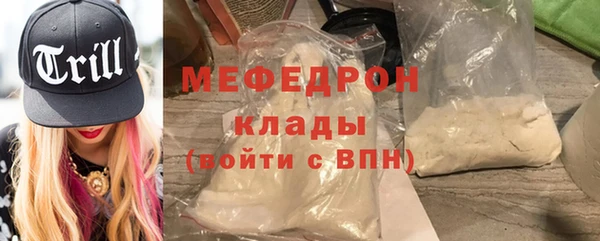 мет Верея