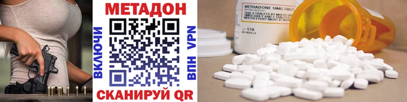 наркота  Липецк  МЕТАДОН methadone 