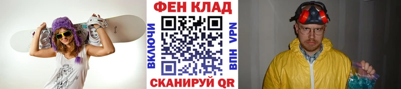 Метамфетамин винт  Липецк 