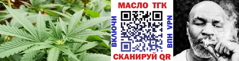 ТГК гашишное масло  купить наркоту  Липецк 